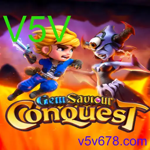 GemSaviourConquest