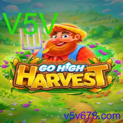 GoHighHarvest
